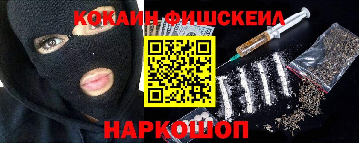 Cocaine Боливия  COCAIN 98%  Джанкой  Вход с VPN 