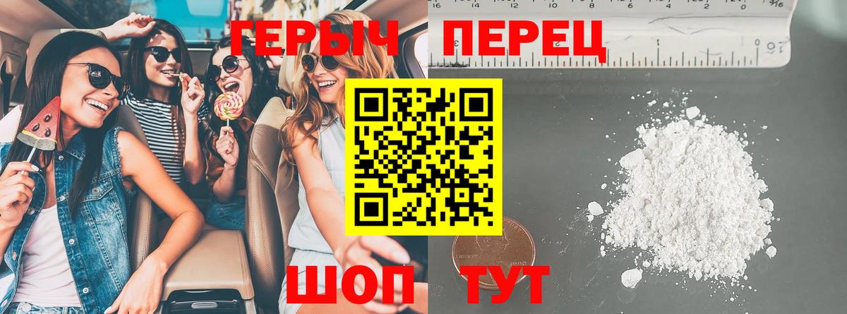 Меф  Бошки Шишки  Гашиш  COCAIN  Вход с VPN  Джанкой  Мефедрон  