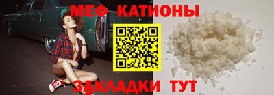 стаф Балаково