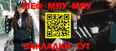 прущий лед Балашиха