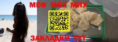 прущий лед Балашиха