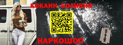 прущий лед Балашиха