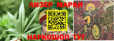 стаф Балаково