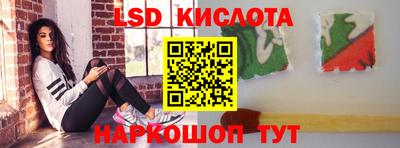 стаф Балаково
