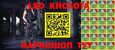 стаф Балаково