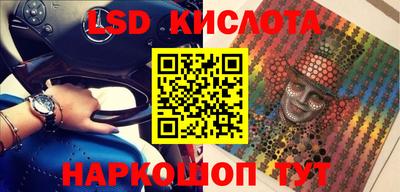 стаф Балаково
