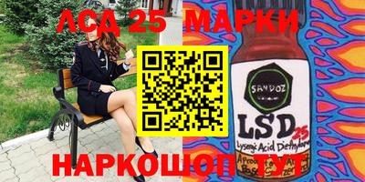 амф Берёзовский