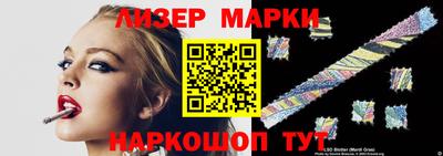 кокаин премиум Балахна