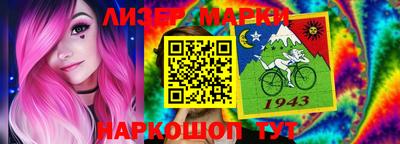 стаф Балаково