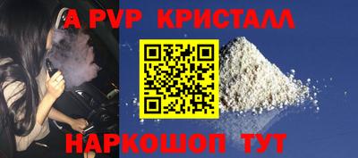 прущий лед Балашиха