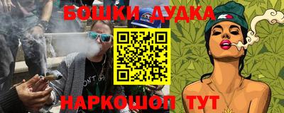 прущий лед Балашиха