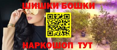 прущий лед Балашиха