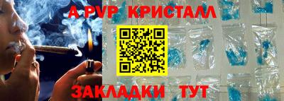 прущий лед Балашиха