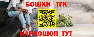 прущий лед Балашиха