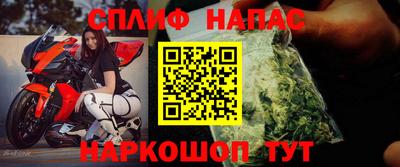 стаф Балаково
