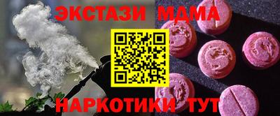 кокаин премиум Балахна