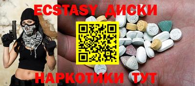 прущий лед Балашиха