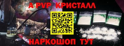 стаф Балаково