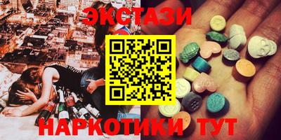 PSILOCYBIN Беслан