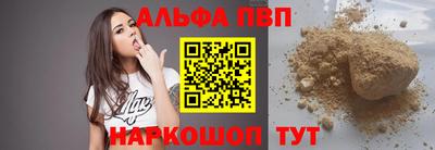 прущий лед Балашиха