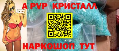 стаф Балаково