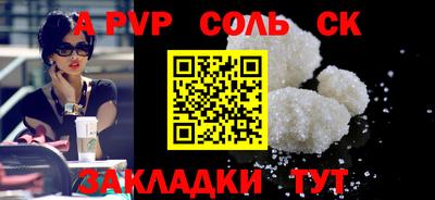 прущий лед Балашиха