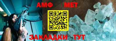 прущий лед Балашиха