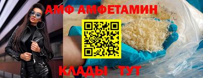 стаф Балаково