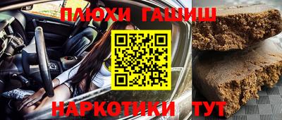 стаф Балаково
