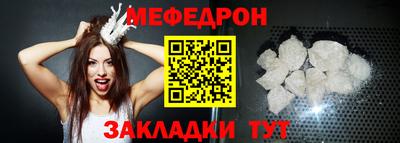 прущий лед Балашиха