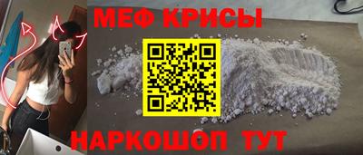 таблы Бийск
