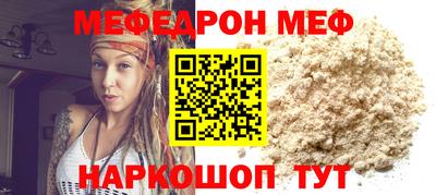 стаф Балаково