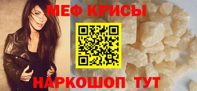 прущий лед Балашиха