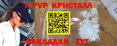 прущий лед Балашиха