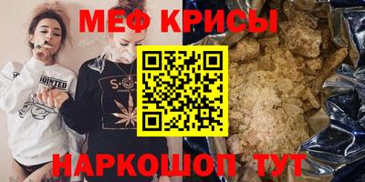 стаф Балаково