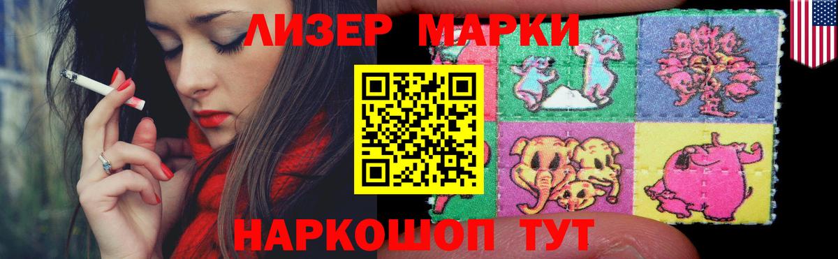 LSD-25 экстази кислота Джанкой