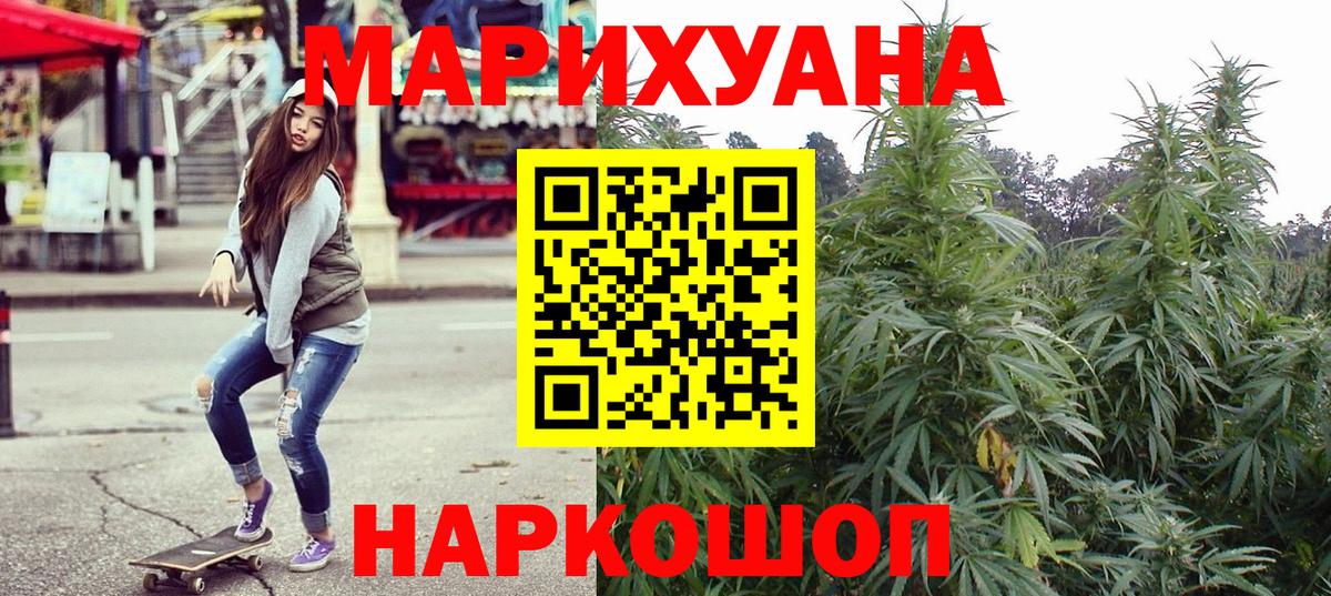 Бошки Шишки OG Kush Джанкой