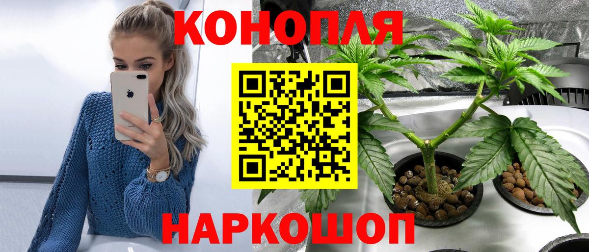 Джанкой  Каннабис VHQ  Каннабис план  Бошки марихуана Ganja  Вход с VPN 